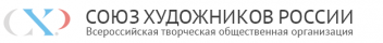 ВТОО СОЮЗ ХУДОЖНИКОВ РОССИИ 